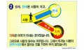 70-51201-전도지-중철형- B5 교회란이 없음 3500형 260*185 mm   낱개 